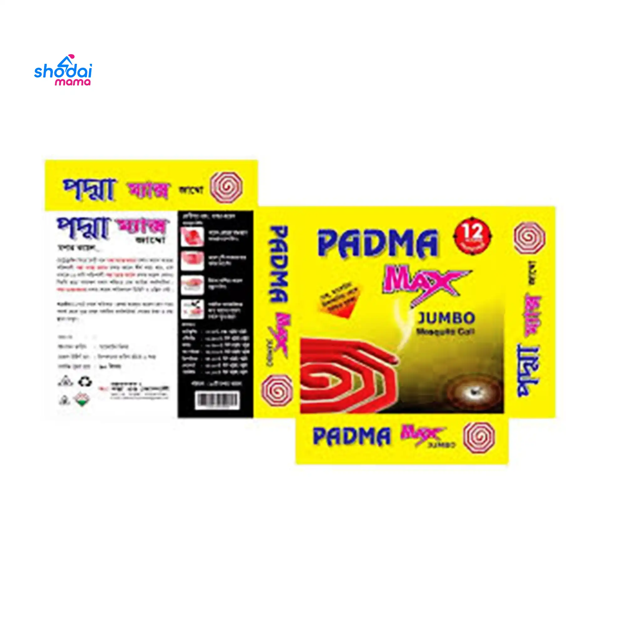 Padma Max Mosquito Coil 10pcs Box